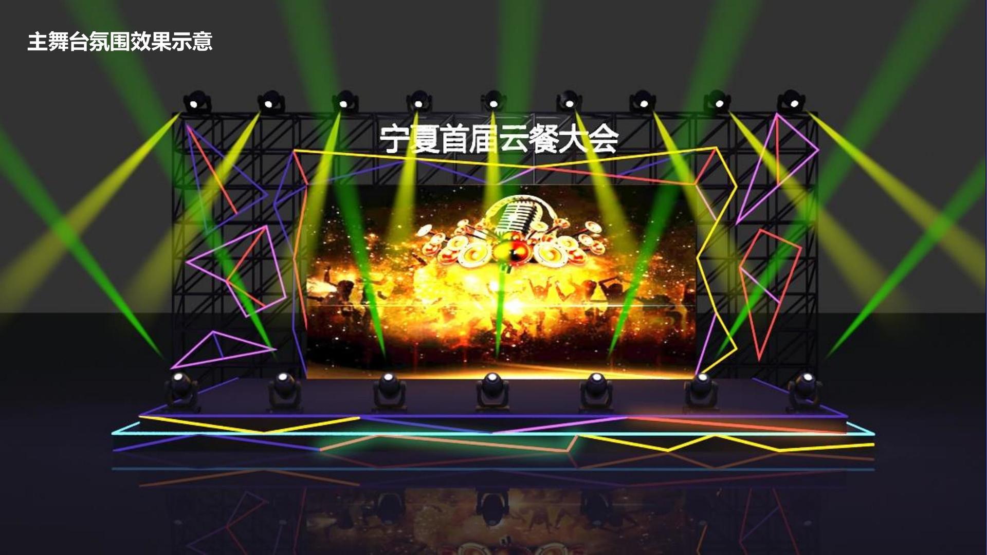 实验艺术展《未完成》