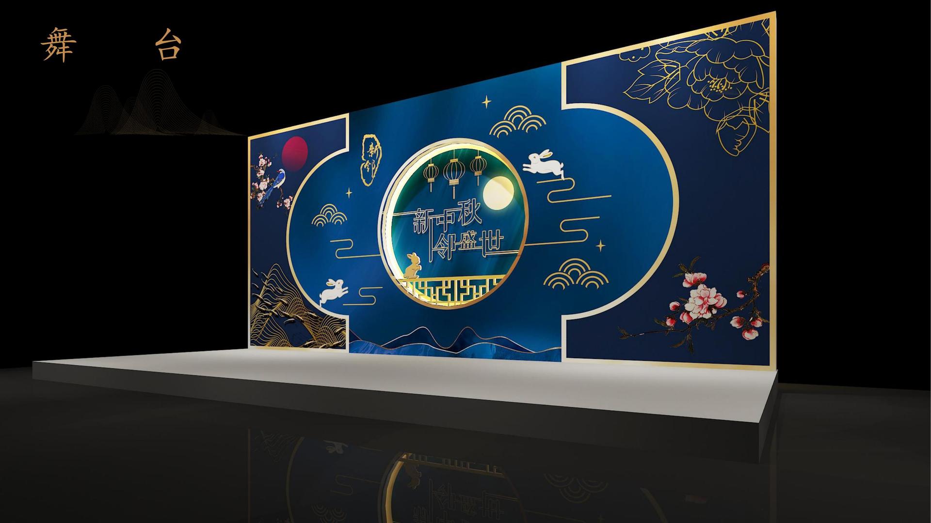 实验戏剧《边界线》